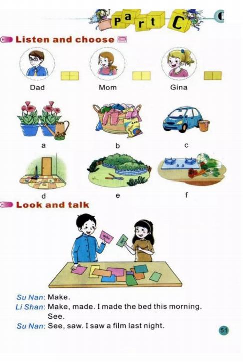 陕旅版英语六年级下册单词表图片,陕旅版英语六年级下册电子书免费