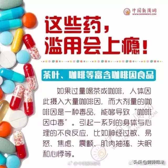 注意这几种药不能长期吃,哪些药吃多了有生命危险