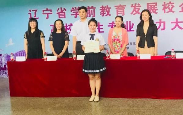 学前教育不想当幼师学什么专业好,学前教育专业当幼师有前途吗