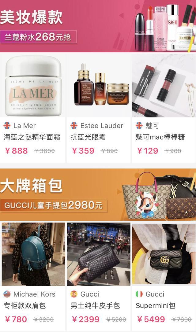 张馨予代购鞋子是真的吗,张馨予找代购被骗新闻