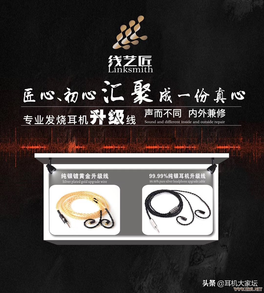 2024中国国际耳机展,第三届中国国际耳机展