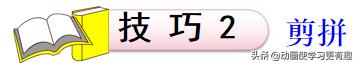 六年级上册数学圆的周长重点题型,六年级数学第一单元圆的周长讲解