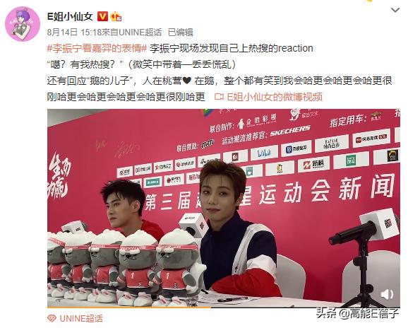 在聚光灯下说想赢,没有什么不可以