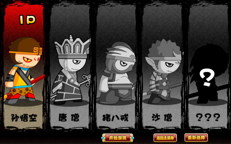 造梦西游技能用不了,造梦西游技能火魔斩