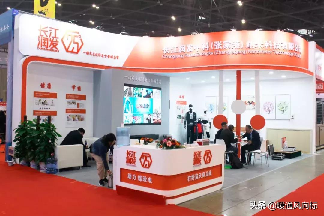 山西供暖展,2023第17届山西暖通供热空调展览会