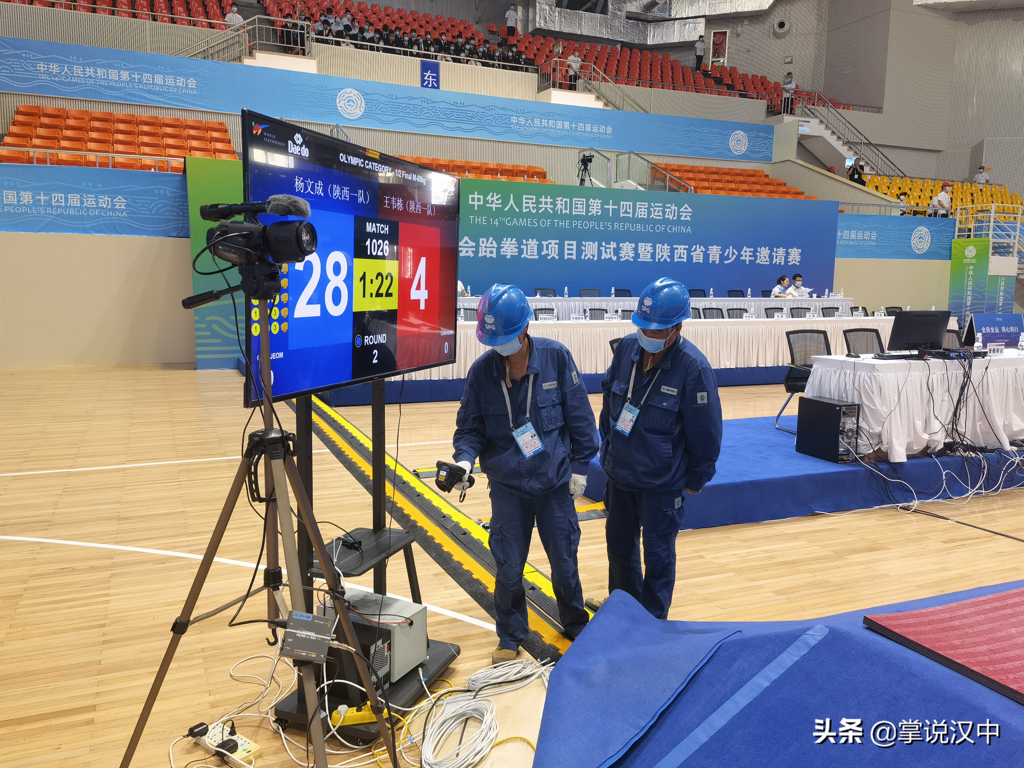 陕西地电西咸供电分公司,陕西地电西咸新区供电分公司