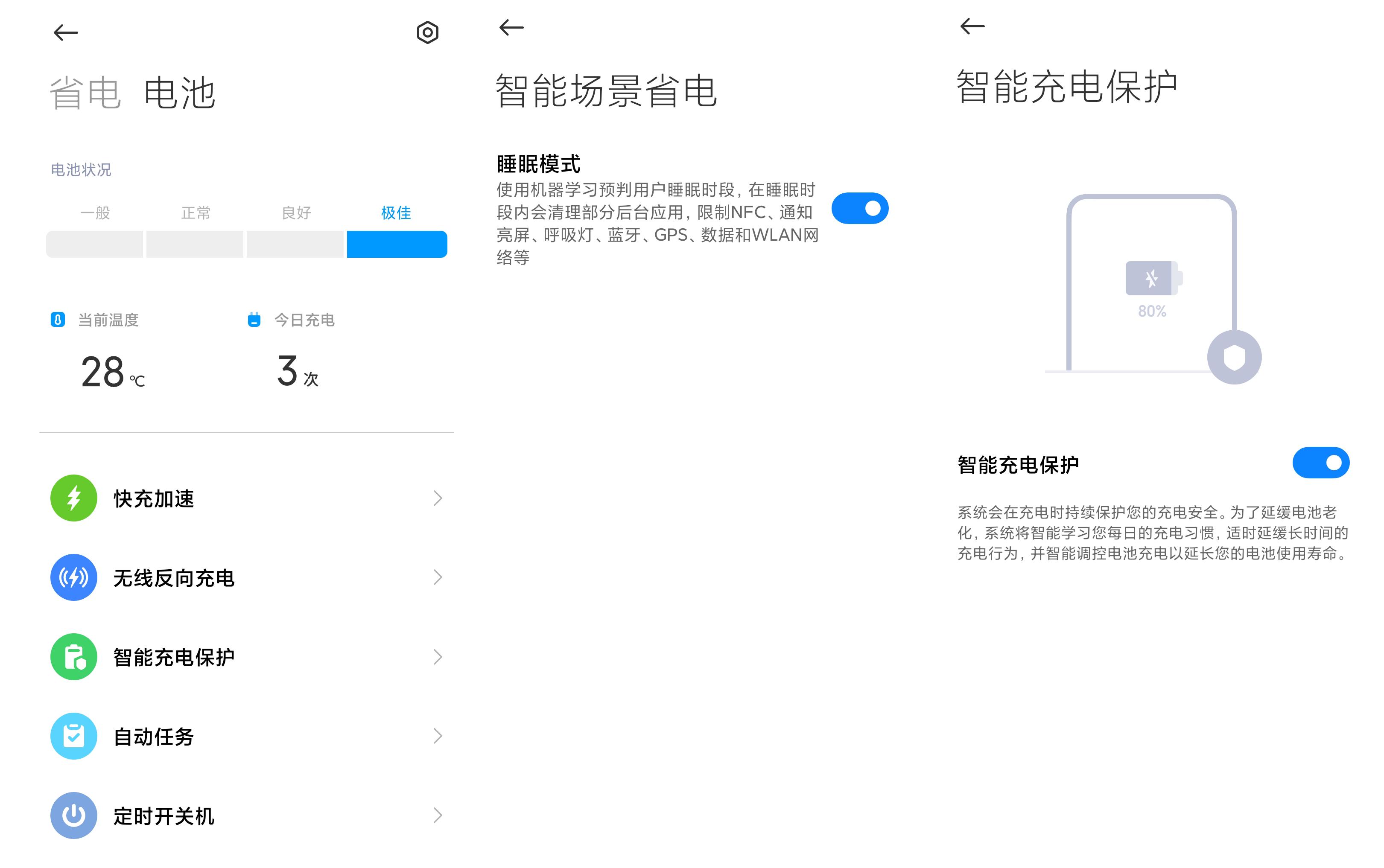 小米mix4的评测指南,小米mix4评测指南曝光