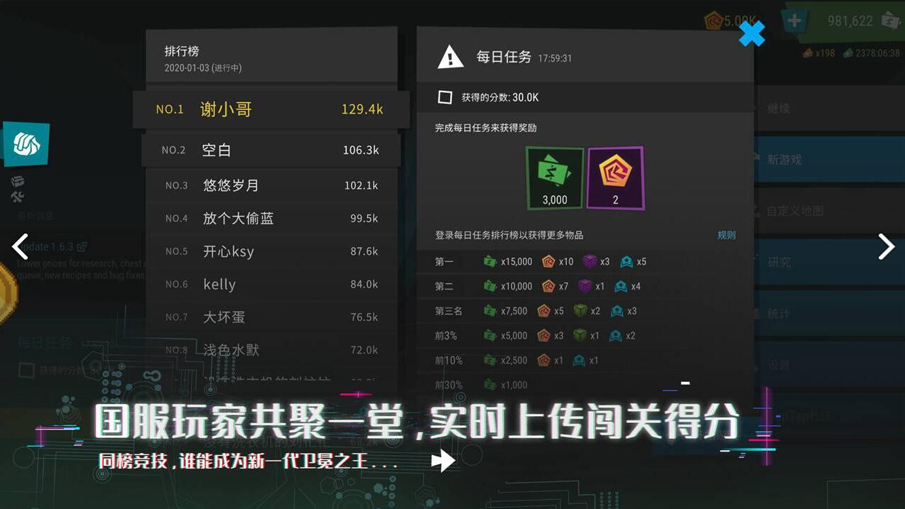 塔防端游新游戏攻略,塔防模拟器推荐手游