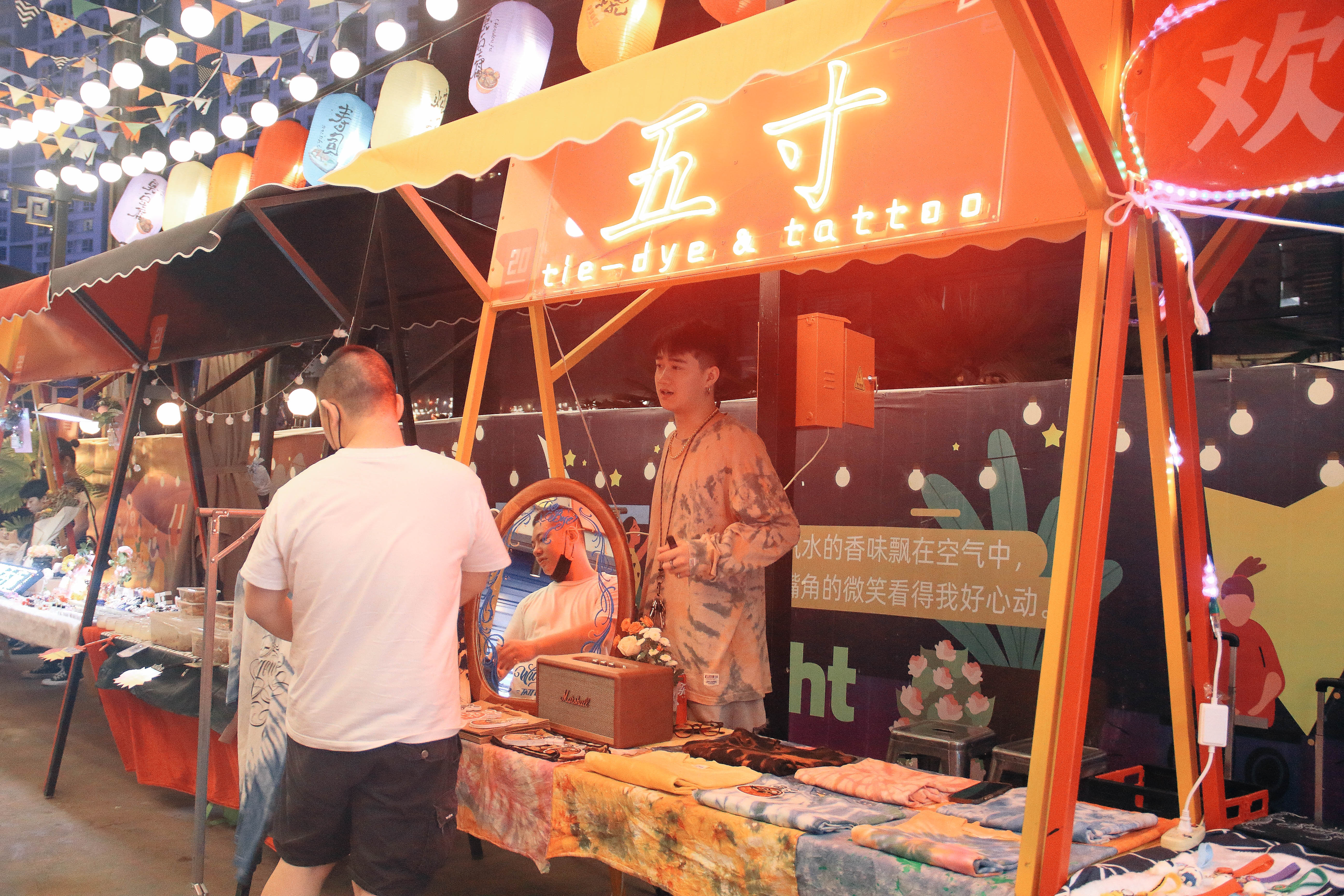 摊主招募ing!0元做摊主,超低成本创业,上邦夜市等的就是你