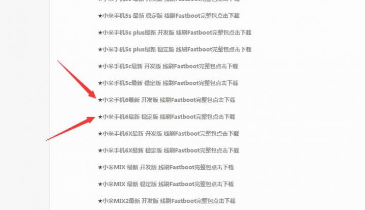 小米10能解bl锁了怎么关机,小米手机解bl锁详细教程