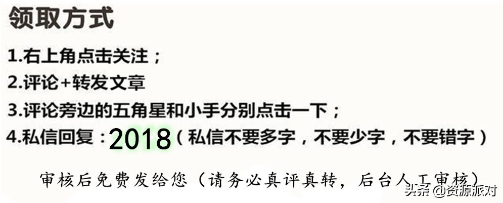 pscc2018零基础教程免费下载,pscc2018如何永久免费使用