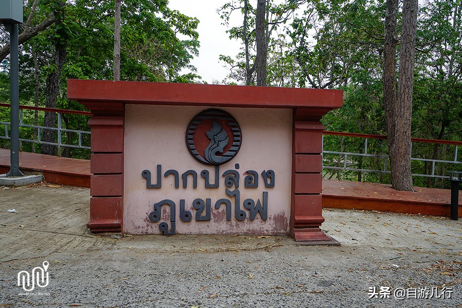 泰国武里南旅游,泰国武里南府