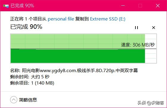 闪迪e61至尊极速移动固态硬盘,闪迪e61移动硬盘测评