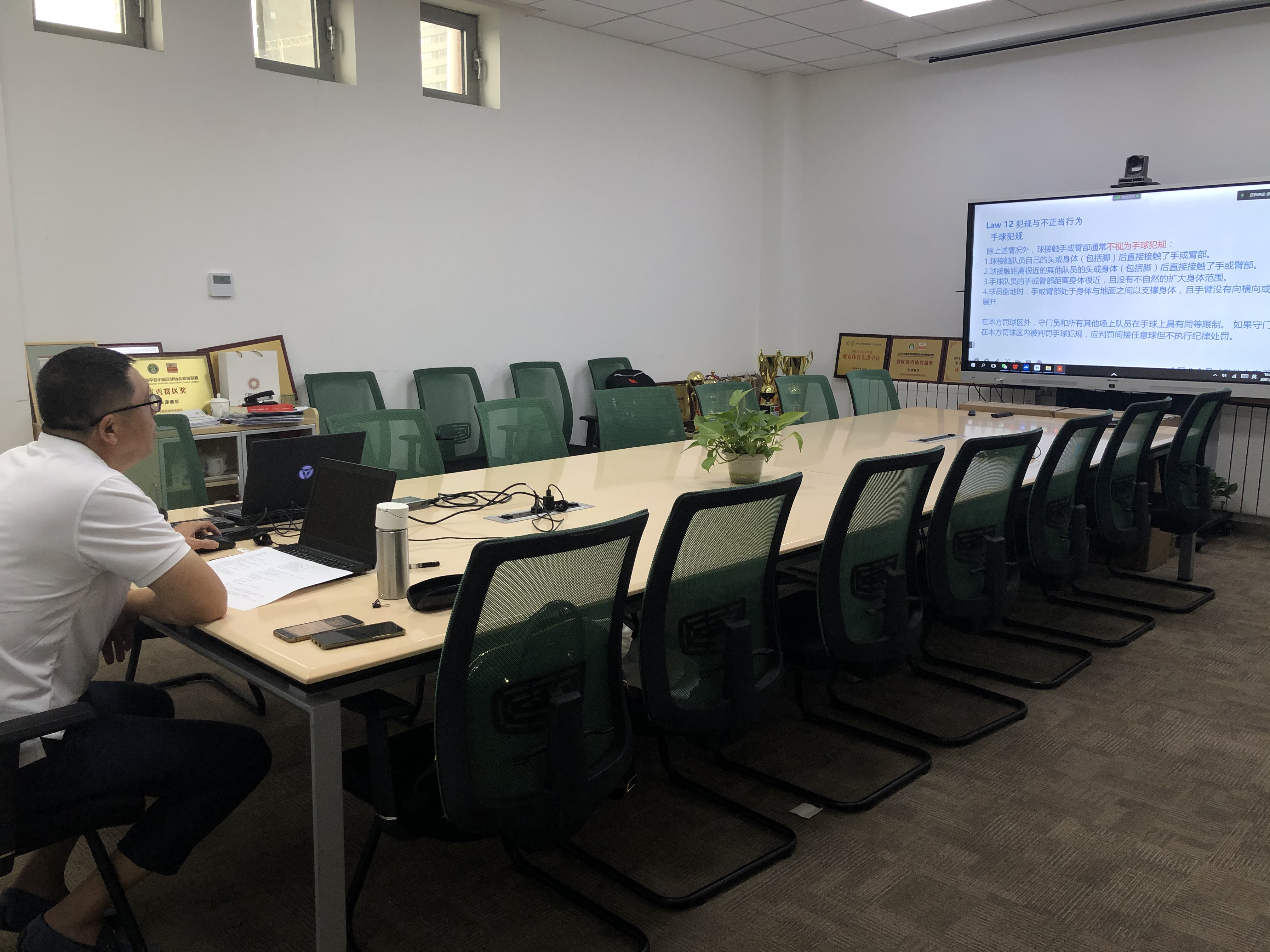 中国业余足球教练员培训班,天津市足球青少年培训学校