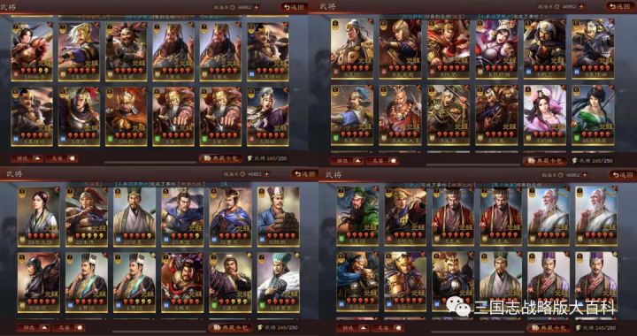 杂谈：交易账号注意事项篇（卖）