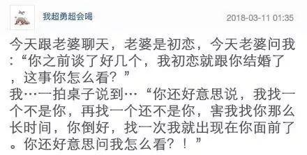 朋友圈搞笑幽默神评论,朋友圈搞笑神评