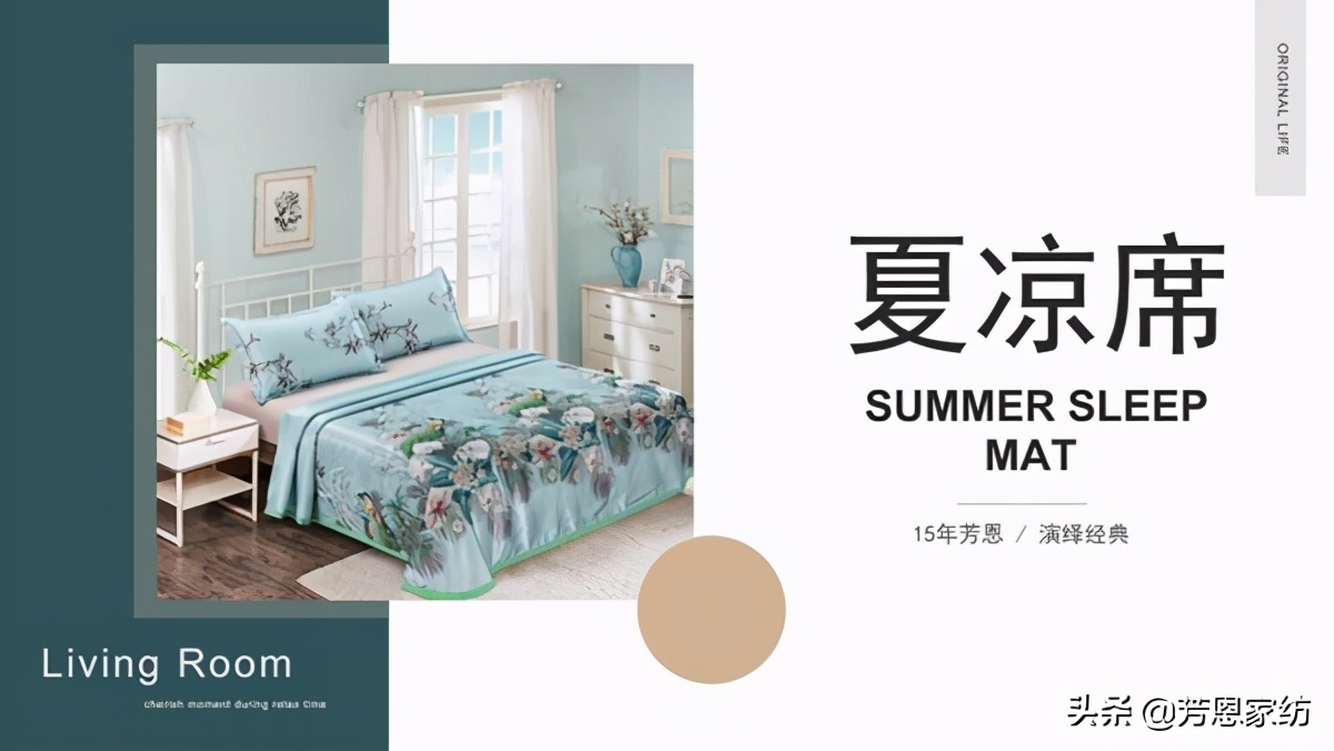 什么牌子的凉席最好最舒服,什么品牌的凉席最好用