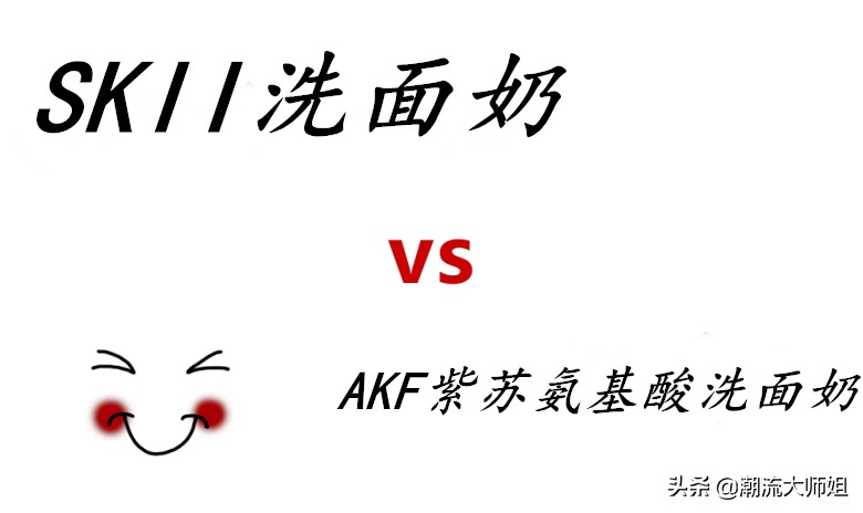 国产好用洗面奶薇诺娜,薇诺娜洗面奶哪款好