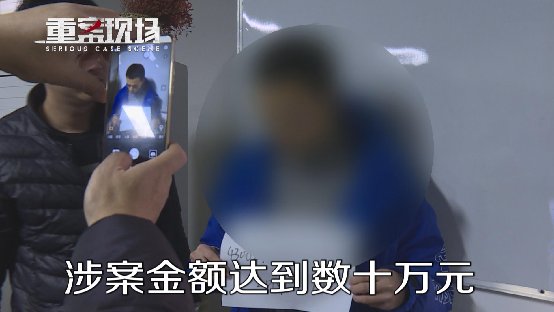 十多名小姑娘深陷诈骗组织，一天成功两单，不到一月诈骗数十万！小心兑换积分也有“诈”