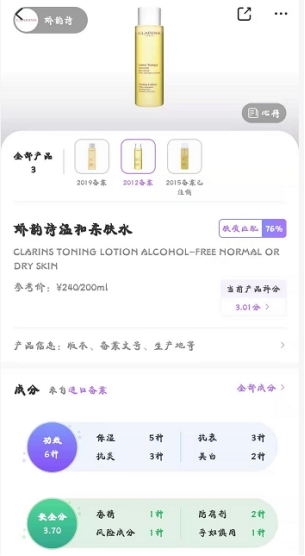 娇韵诗护肤品孕妇可用吗,孕妇可以用的娇韵诗护肤品