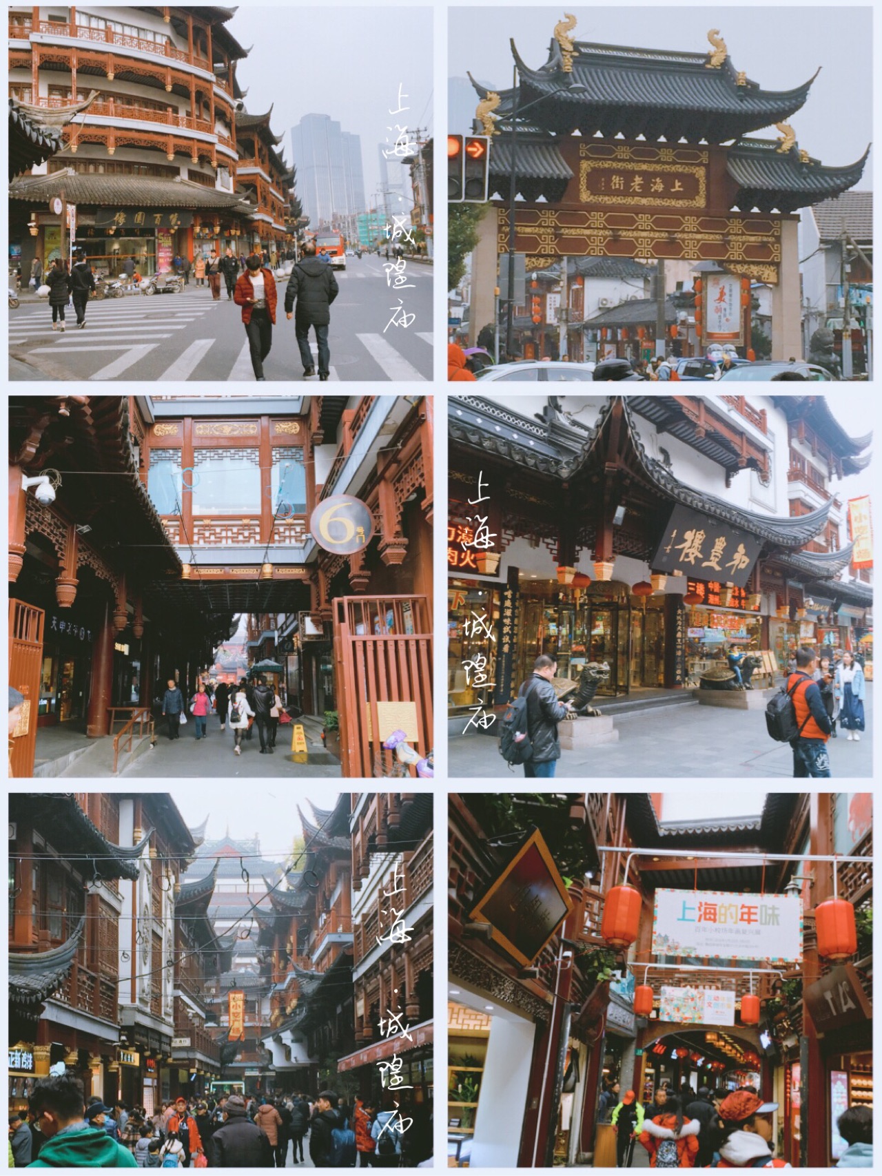 华东五市五日游路线,华东五市指的是哪五市旅游景点