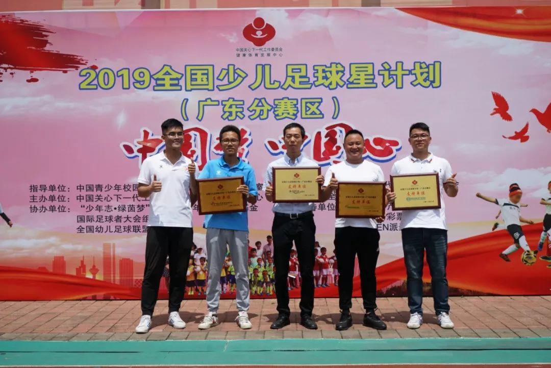 派迪茵4号足球,派迪茵校园足球