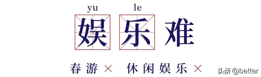 我在武汉，太太太太太南了