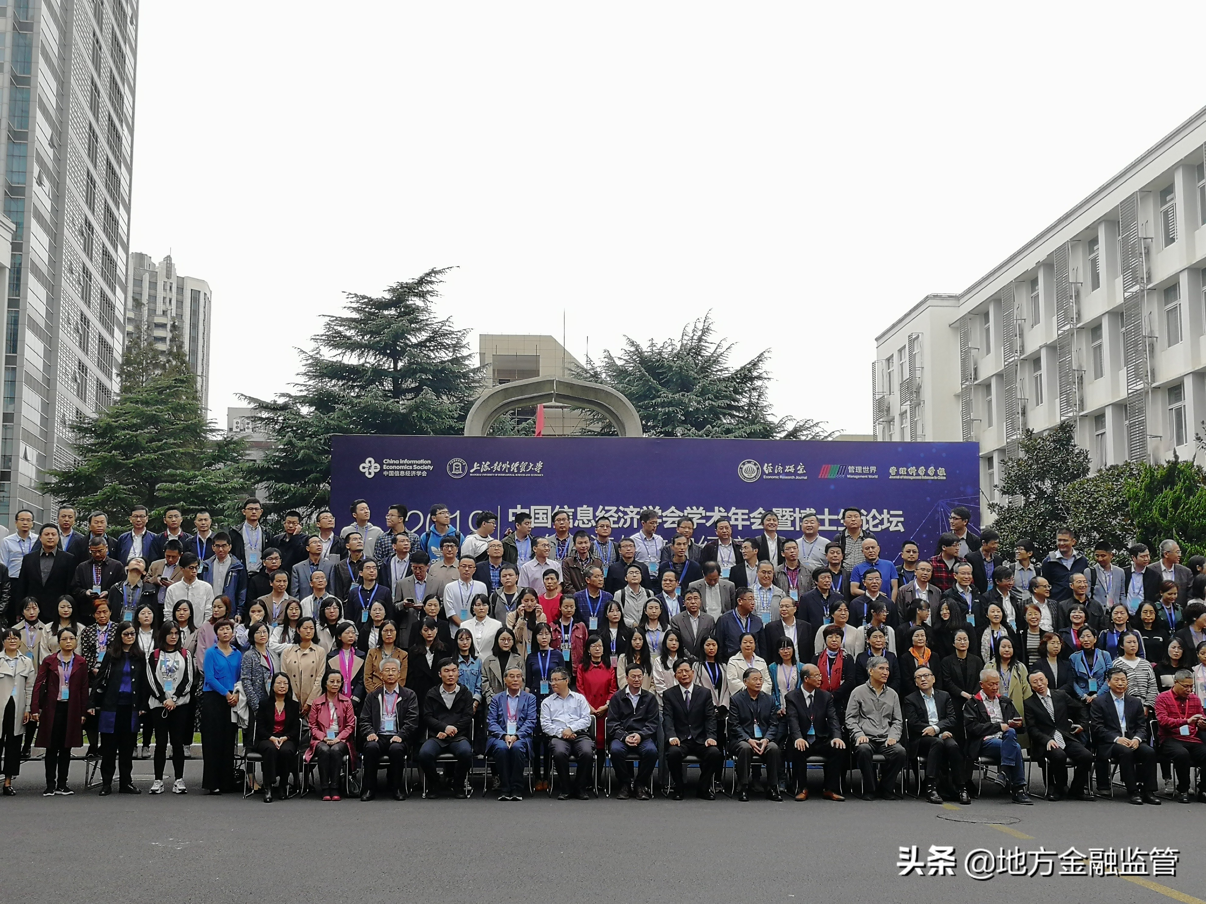 金信年会,金信网银