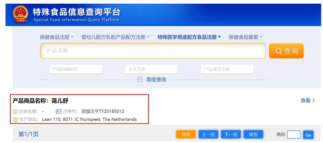 一招教你辨别真假奶粉,怎么识别真奶粉和假奶粉