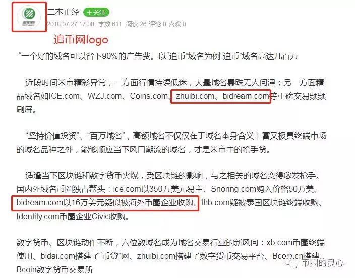 趣出行张冬冬现状,趣出行创始人张冬冬