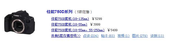 2019年最佳入门级单反排名，第一名国内暂时没有