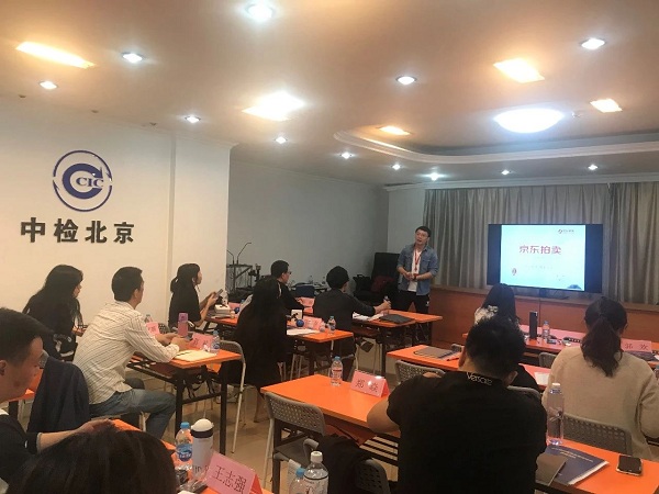 要学就学中检集团奢侈品鉴定中心的奢侈品课程，不是我们说的