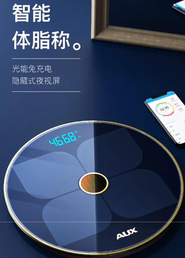 精选10款平价好用的健康秤推荐,十大公认最好用的体重秤品牌