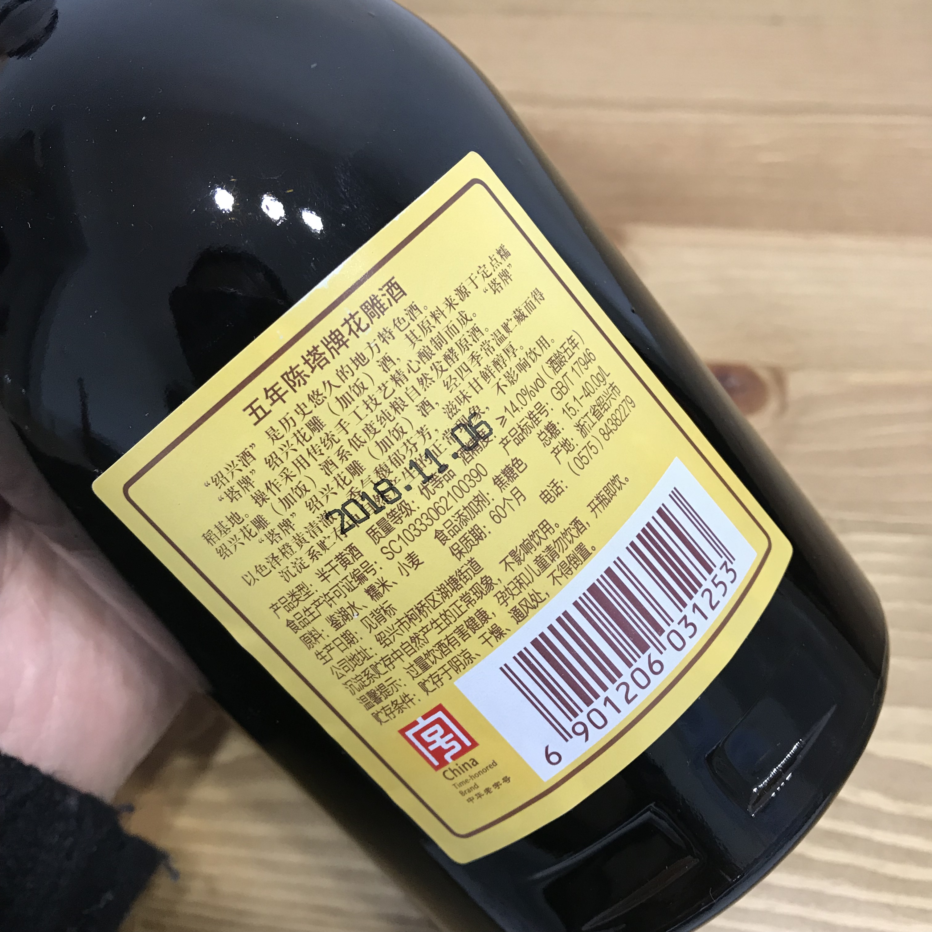 值得推荐的几款黄酒,黄酒六年和十年的区别