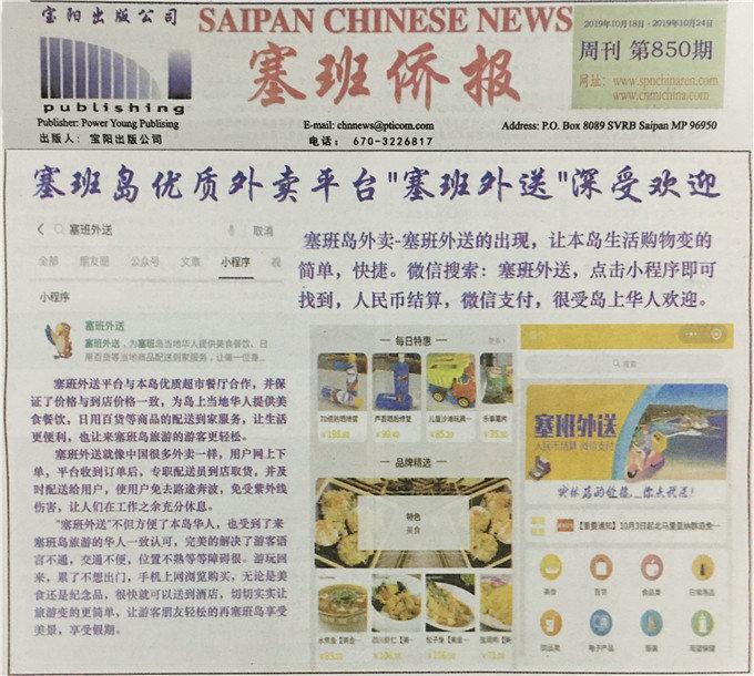 美国免签海岛旅游,美国唯一免签海岛是什么