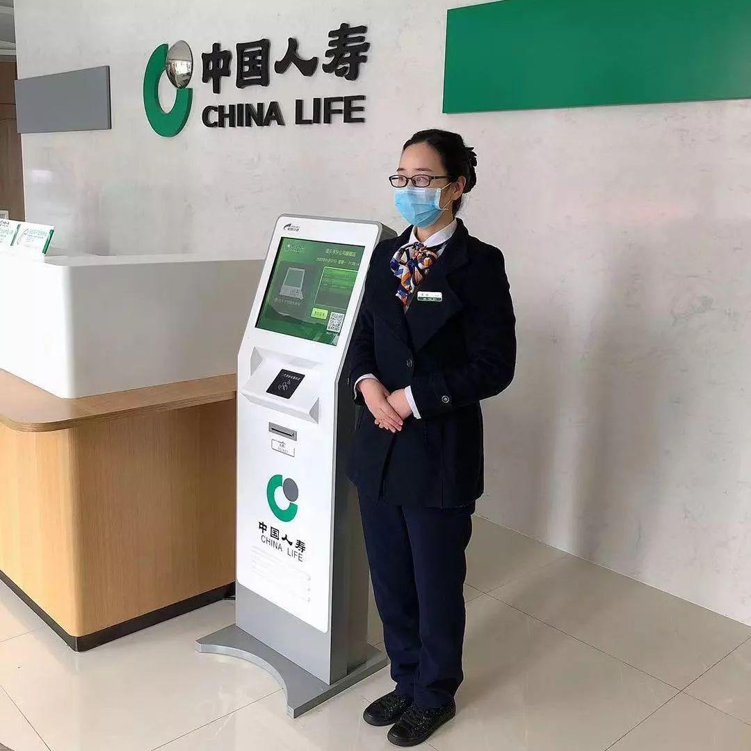 中国人寿保险员的一天,中国人寿保险柜员怎么样