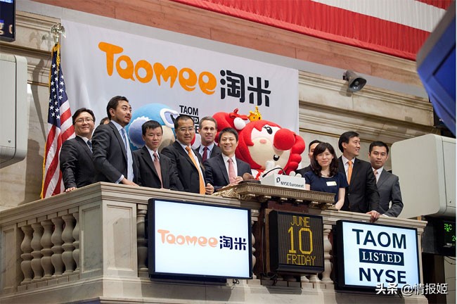 淘米游戏兴衰史,淘米结局