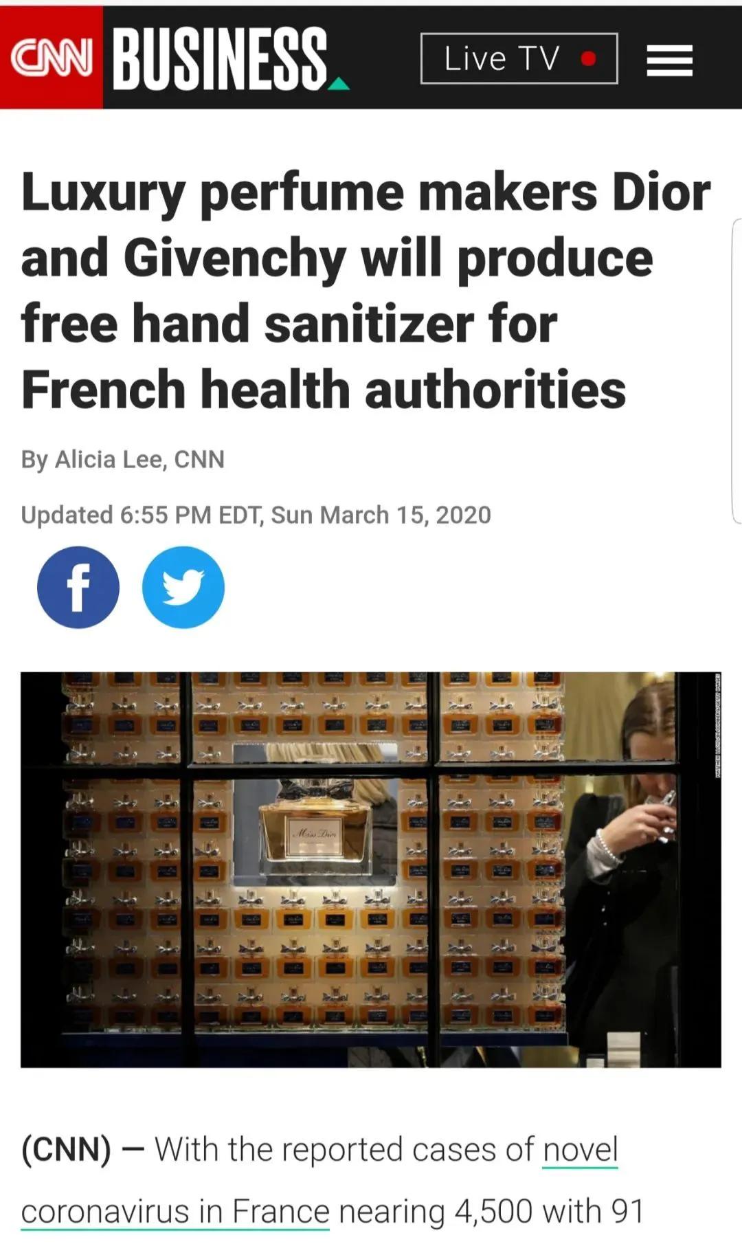 当LV洗手液碰上五菱口罩，企业转产哪家强？