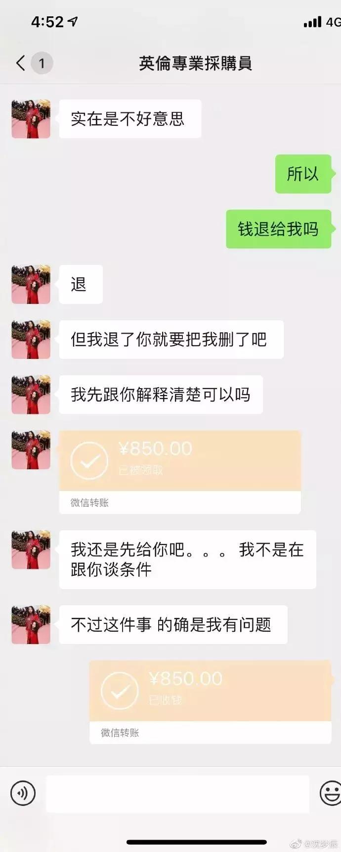 朋友圈代购假货违法吗,朋友圈代购遇到骗子怎么办