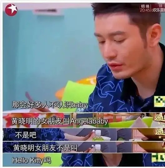 从恩爱夫妻到互黑暗撕，深扒黄晓明和大宝贝的十年狗血纠缠