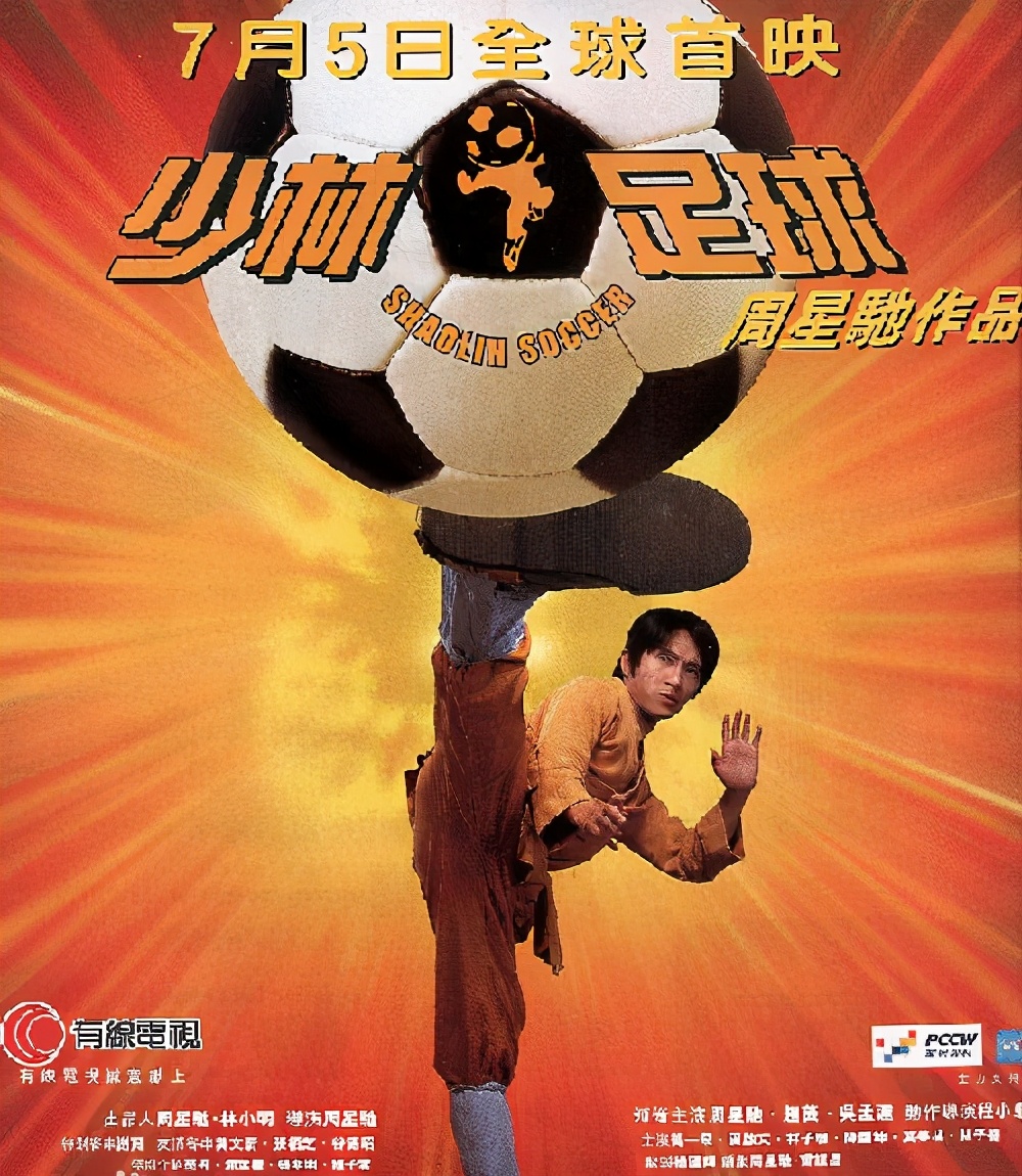 适合宅在家看的励志电影,适合宅家观看的9部高分电影