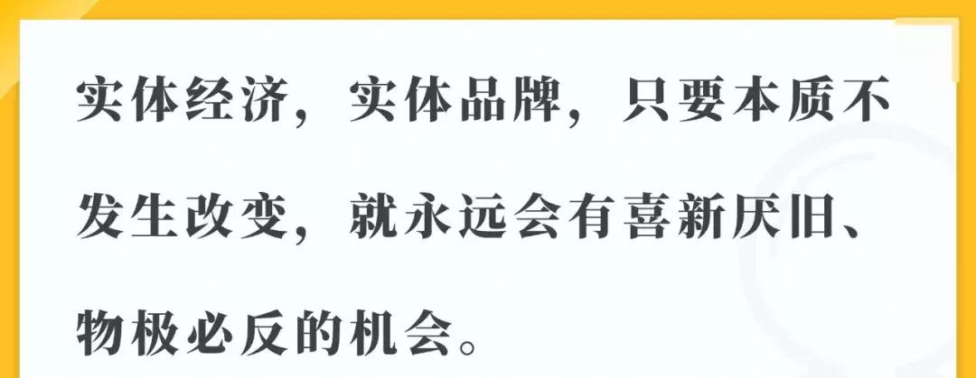 连锁企业有哪些商机,连锁行业的新商机