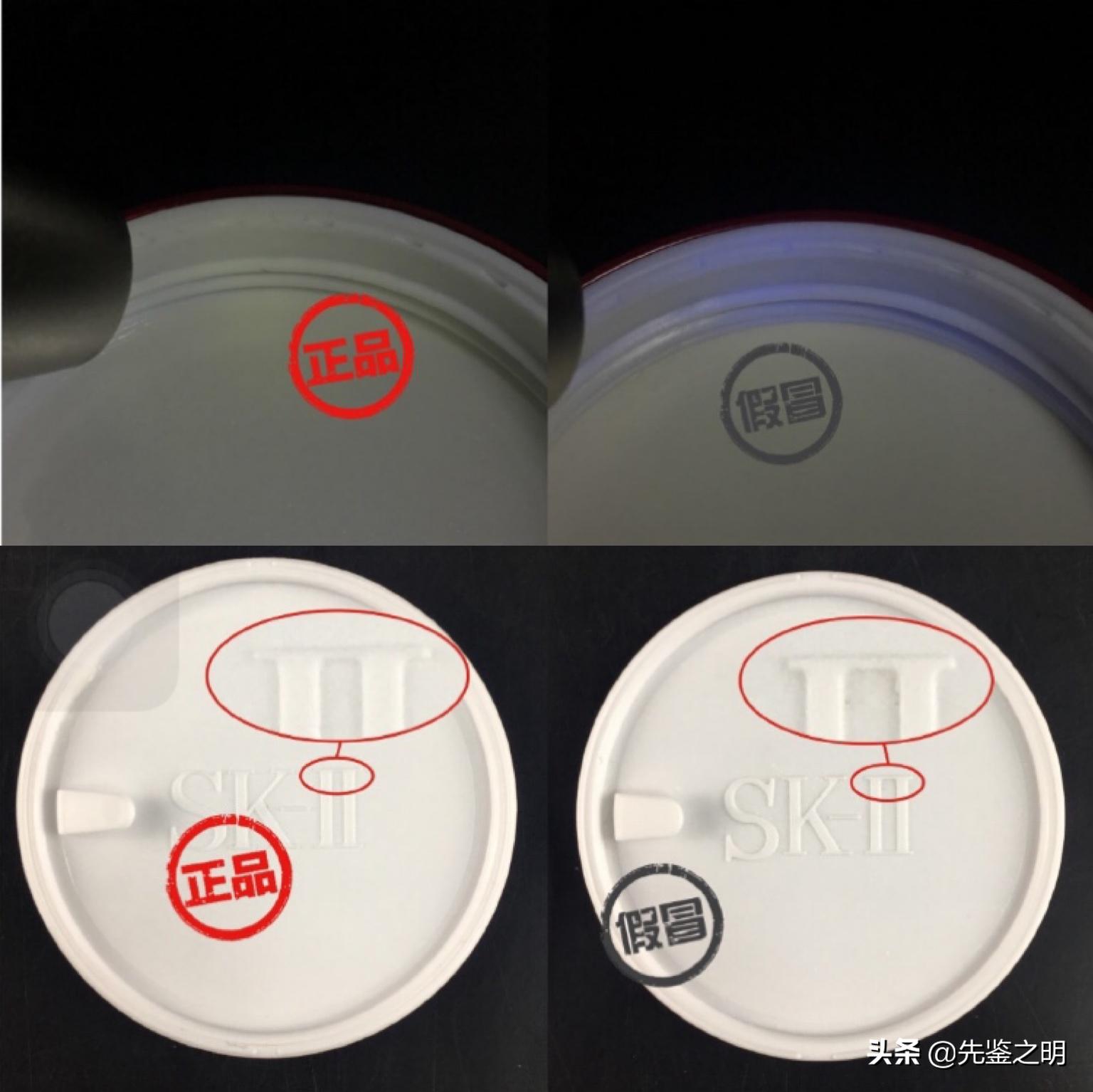 skii大红瓶代购真假,skii大红瓶面霜还能买吗