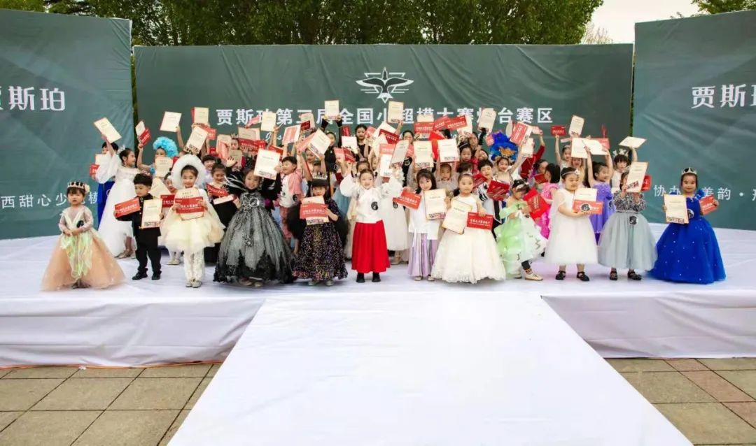 莱阳美韵莱西甜心的小超模们走进樱花小镇濯村大型社会实践活动