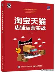 拼多多直通车转化低的优化技巧,淘宝开直通车技巧请教高手