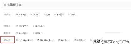 淘宝钻展怎么运营,淘宝的钻展跟直通车哪个效果好