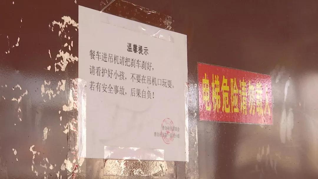 来参加婚宴，被砸伤了……维权找谁？