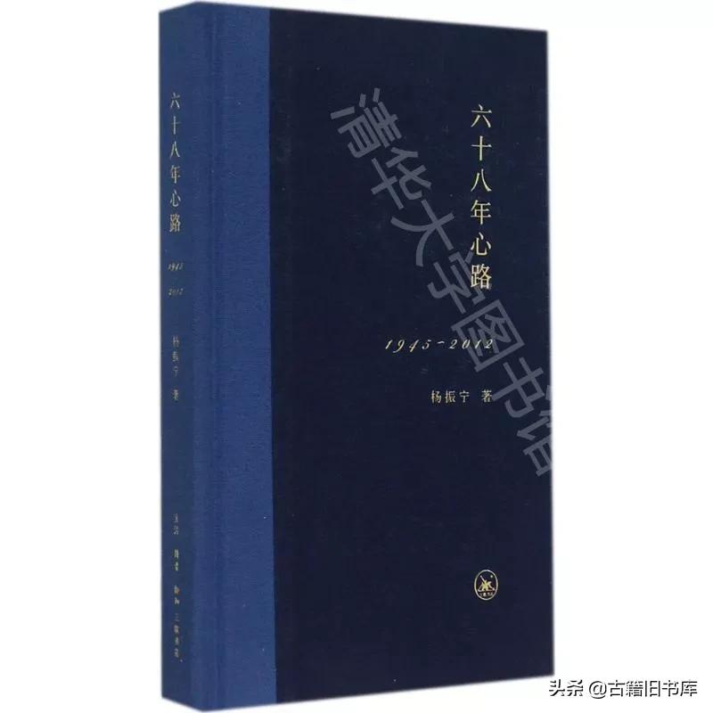 清华大学纪念文献,清华大学珍贵影像