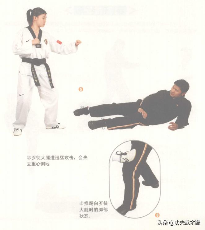 跆拳道自卫防身术防坏人抓自己,跆拳道防身术腿法前踢