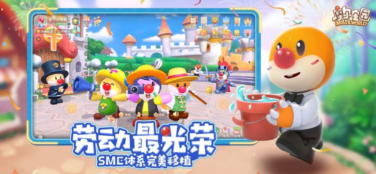 在摩尔庄园拥有500栋楼,在摩尔庄园种地